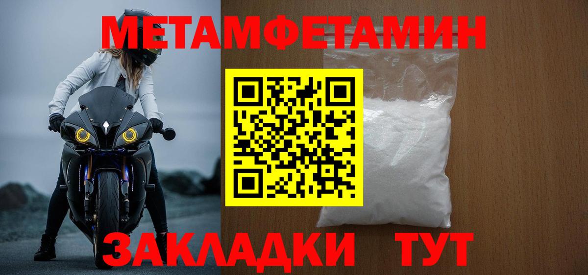 Амфетамин VHQ Красноуфимск