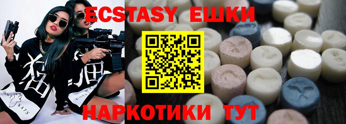 Ecstasy louis Vuitton Красноуфимск