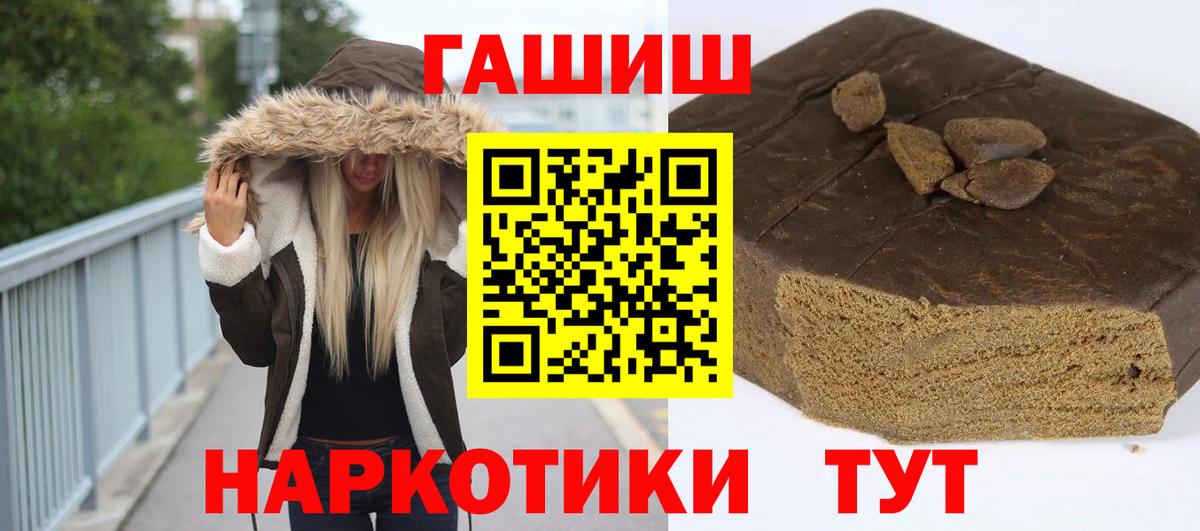 ГАШИШ гарик Красноуфимск