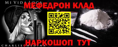 мяу мяу мука Кинель