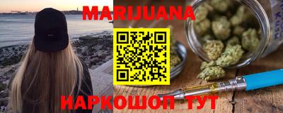 каннабис Кимры