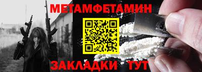 мяу мяу мука Кинель