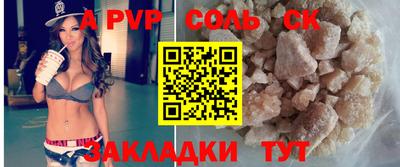 mdma Кингисепп