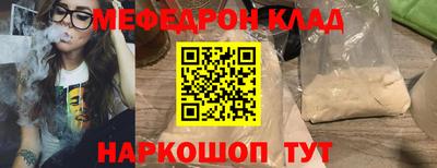 мяу мяу мука Кинель