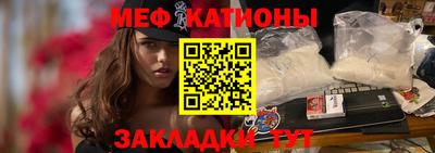 мяу мяу мука Кинель