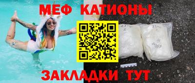 мяу мяу мука Кинель