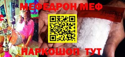 мяу мяу мука Кинель